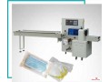 face-mask-making-glove-making-machine-small-1