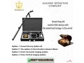 metal-detector-2020-great-king-4s-small-2