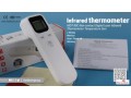 infrared-thermometer-jhaz-kyas-drj-hrar-aljsm-aan-baad-small-1