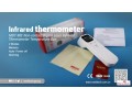 infrared-thermometer-jhaz-kyas-drj-hrar-aljsm-aan-baad-small-0