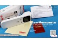 infrared-thermometer-jhaz-kyas-drj-hrar-aljsm-aan-baad-small-3