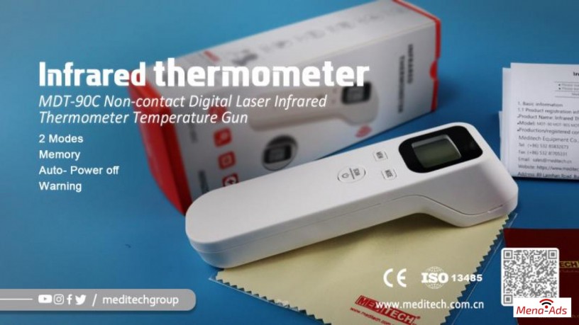infrared-thermometer-jhaz-kyas-drj-hrar-aljsm-aan-baad-big-2