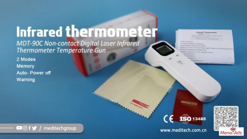infrared-thermometer-jhaz-kyas-drj-hrar-aljsm-aan-baad-big-0