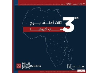 مكتب اداري مميز جدا بفيو رائع بمشروع Nile Business City في قلب العاصمة الادارية الجديدة