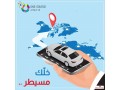 kuwait-best-gps-fleet-vehicle-tracking-devices-software-small-0