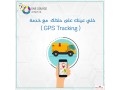 kuwait-best-gps-fleet-vehicle-tracking-devices-software-small-1