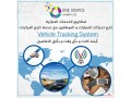 kuwait-best-gps-fleet-vehicle-tracking-devices-software-small-3