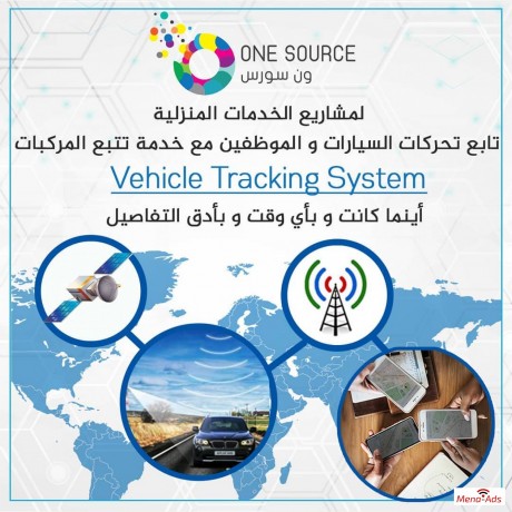 kuwait-best-gps-fleet-vehicle-tracking-devices-software-big-3