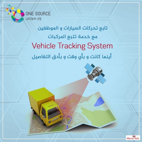 kuwait-best-gps-fleet-vehicle-tracking-devices-software-big-2