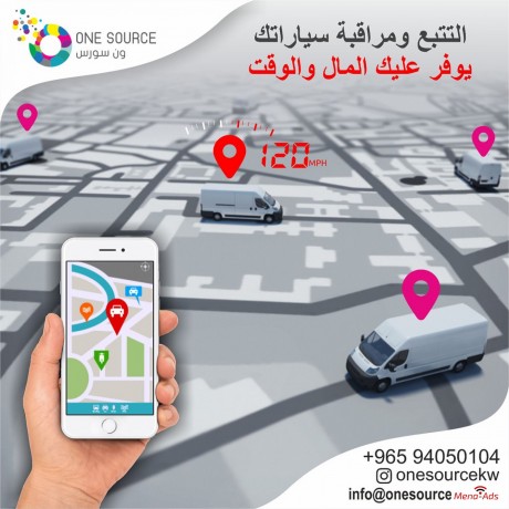 kuwait-best-gps-fleet-vehicle-tracking-devices-software-big-4