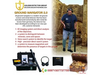 Ground navigator 3d metal detector 2020