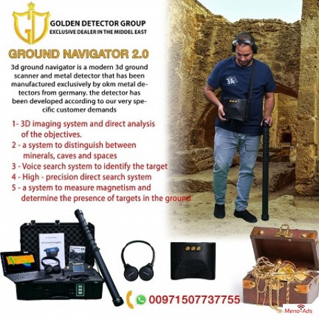 ground-navigator-3d-metal-detector-2020-big-1