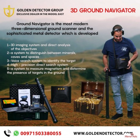 ground-navigator-3d-metal-detector-2020-big-5