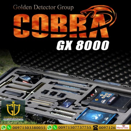 cobra-gx-8000-powerful-multi-systems-metal-detector-big-4