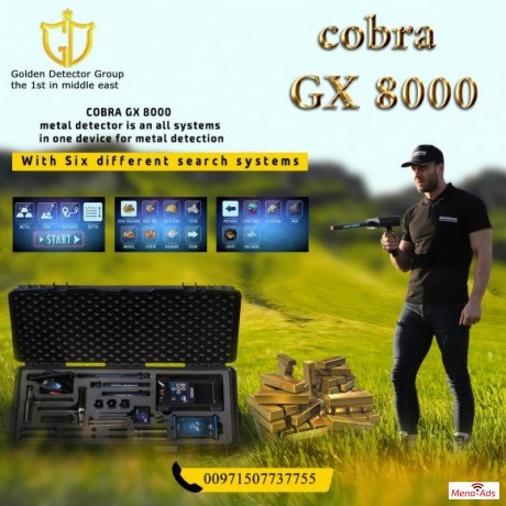 cobra-gx-8000-powerful-multi-systems-metal-detector-big-3
