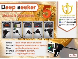 Deep Seeker metal detector | Imaging System Detectors