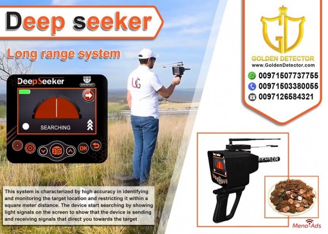 deep-seeker-metal-detector-imaging-system-detectors-big-1