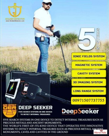 deep-seeker-metal-detector-imaging-system-detectors-big-2