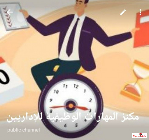 nmy-mharat-aledar-maa-almdrb-mhmd-bn-mhsn-big-0